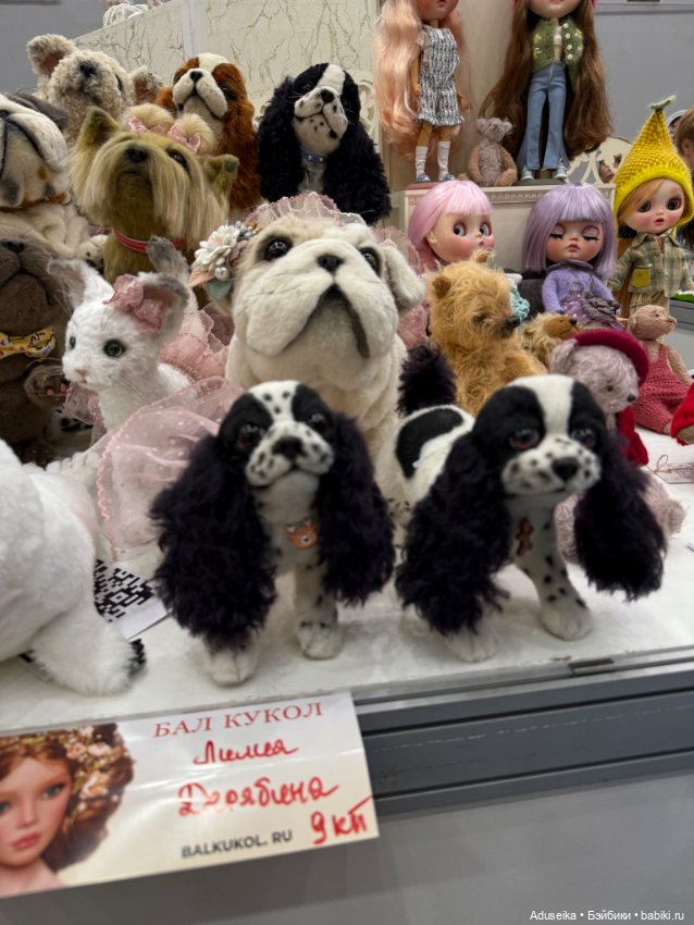 Тедди, разное - часть 4, Бал Кукол, Тишинка