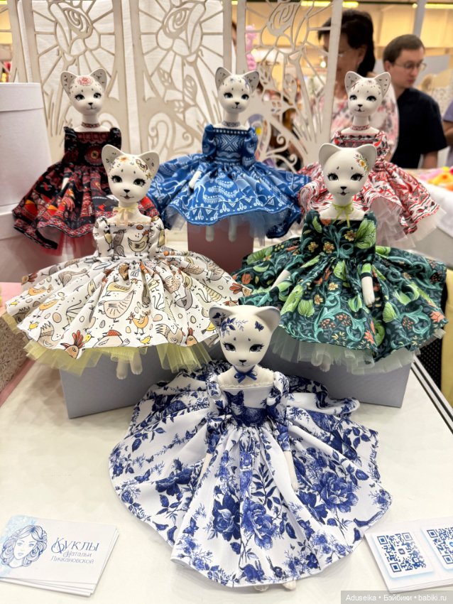 Кукольная часть 3, Авторские, Бал кукол Тишинка