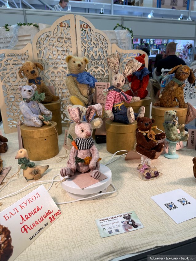 Тедди, разное - часть 4, Бал Кукол, Тишинка