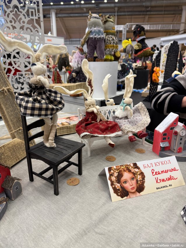 Тедди, разное - часть 4, Бал Кукол, Тишинка