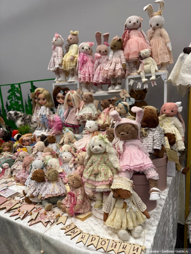 Тедди, разное - часть 4, Бал Кукол, Тишинка