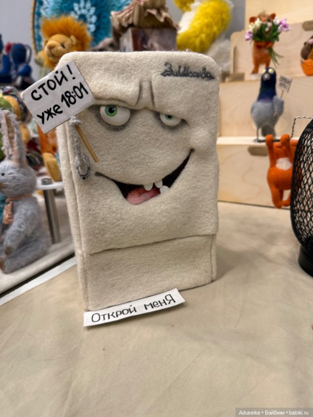 Тедди, разное - часть 4, Бал Кукол, Тишинка