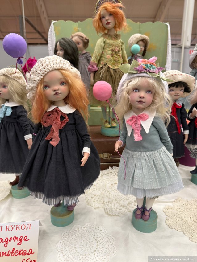 Кукольная часть 3, Авторские, Бал кукол Тишинка