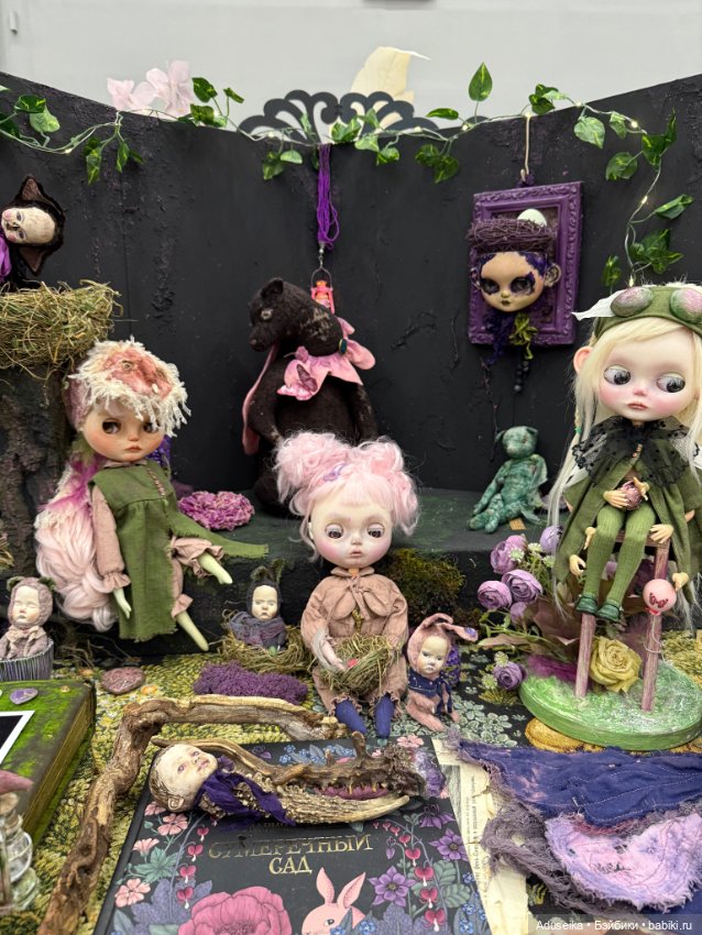 Кукольная часть 2, Блайз, Бал кукол, Тишинка