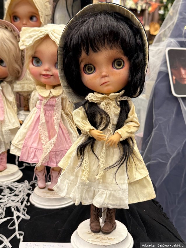 Кукольная часть 2, Блайз, Бал кукол, Тишинка