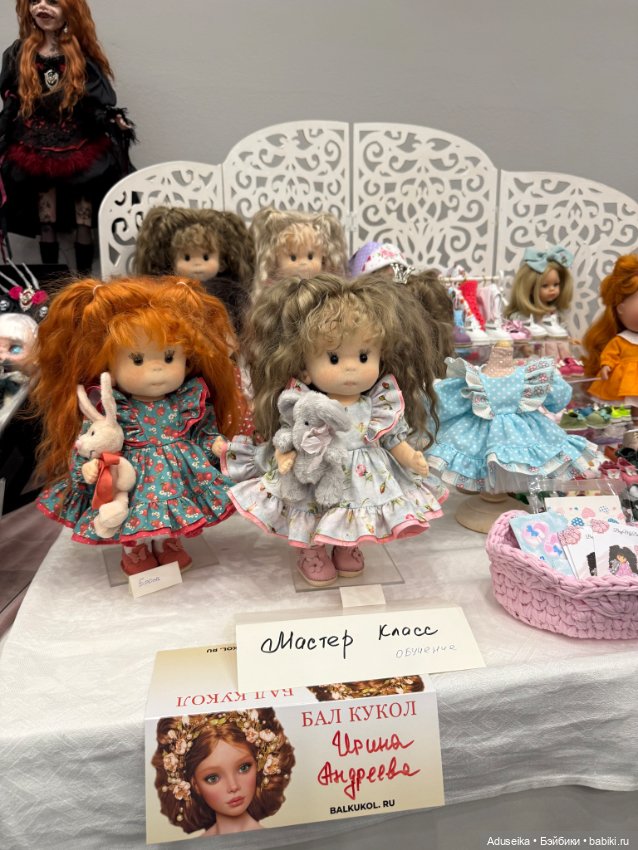 Тедди, разное - часть 4, Бал Кукол, Тишинка