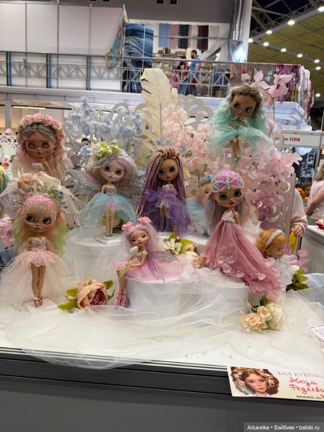 Кукольная часть 2, Блайз, Бал кукол, Тишинка