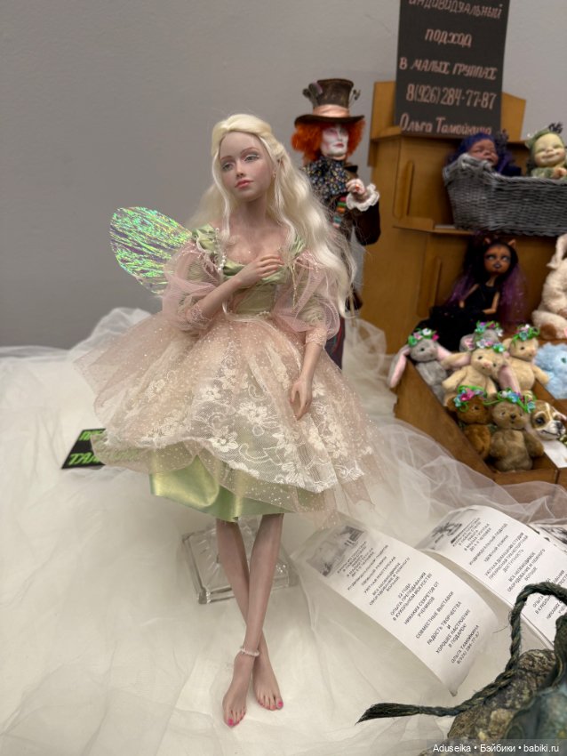 Кукольная часть 3, Авторские, Бал кукол Тишинка