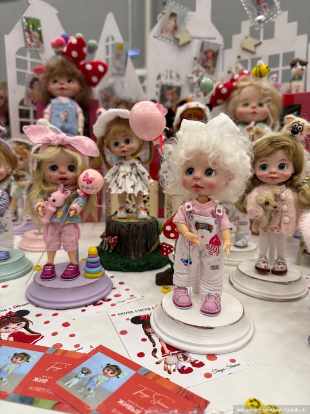 Кукольная часть 3, Авторские, Бал кукол Тишинка