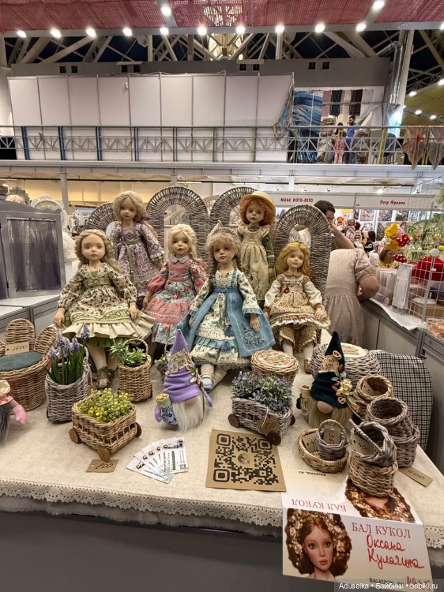 Тедди, разное - часть 4, Бал Кукол, Тишинка