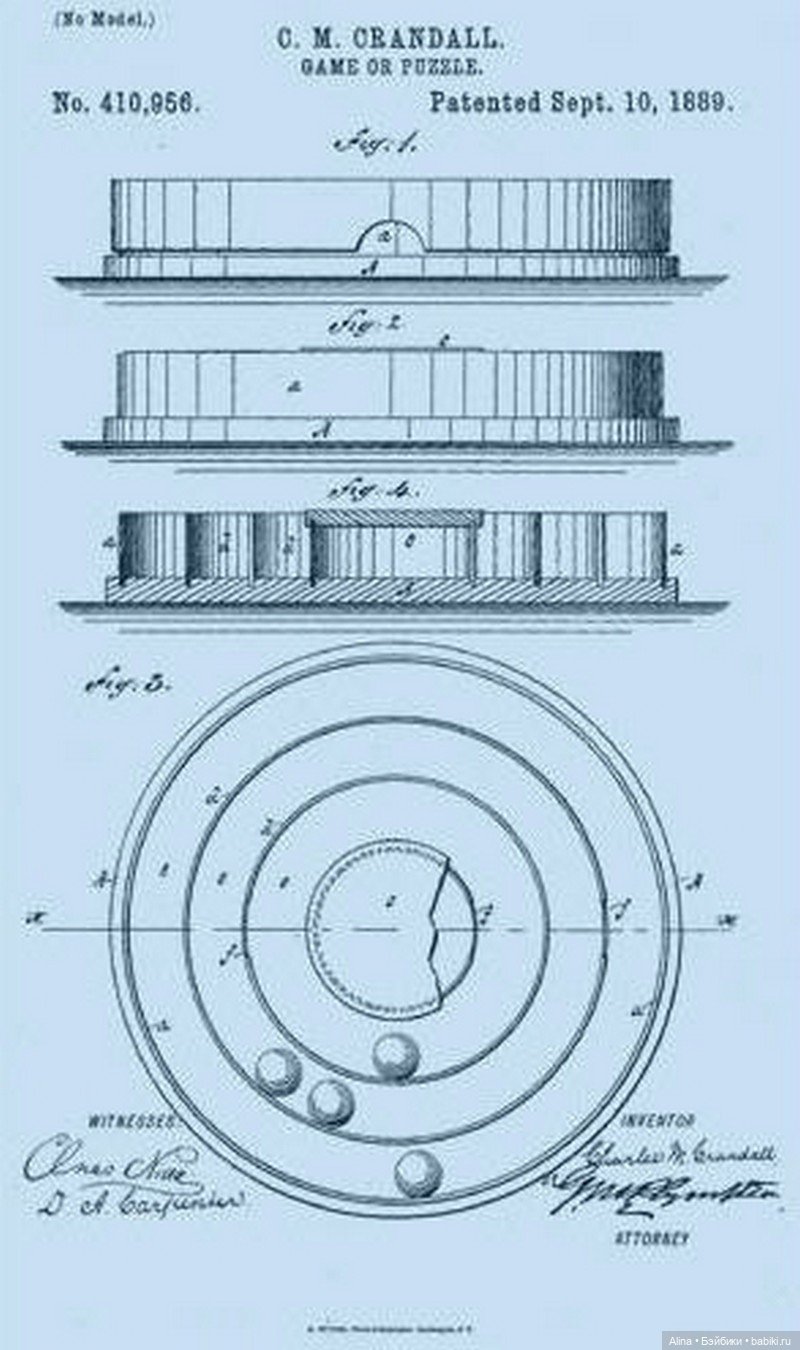Первые головоломки — Антикварные игрушки и домики: елочные украшения (фото 3)