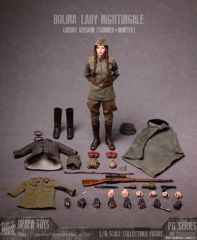 OPAPA TOYS - фигурка Полины Соловей