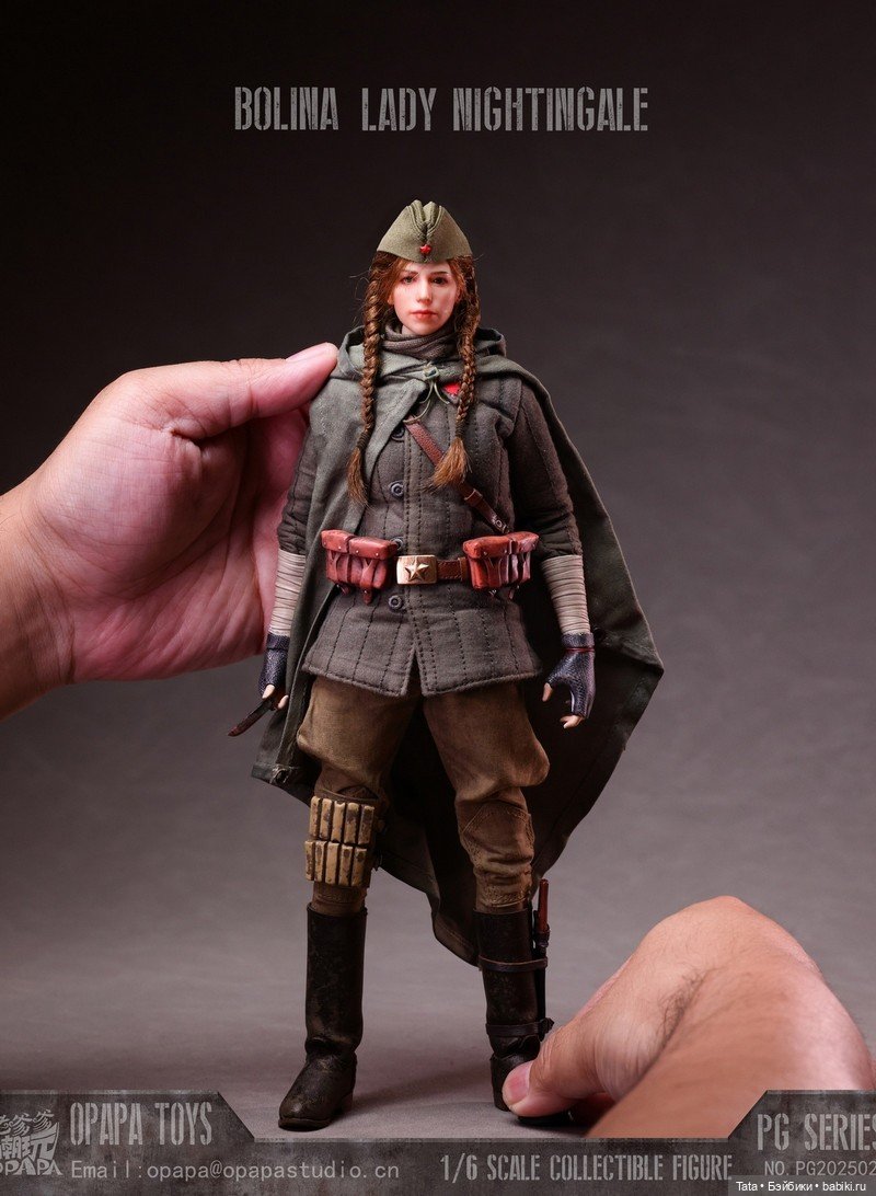 OPAPA TOYS - фигурка Полины Соловей (фото 7)