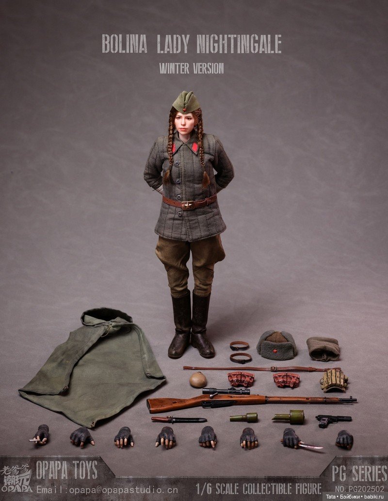 OPAPA TOYS - фигурка Полины Соловей (фото 3)