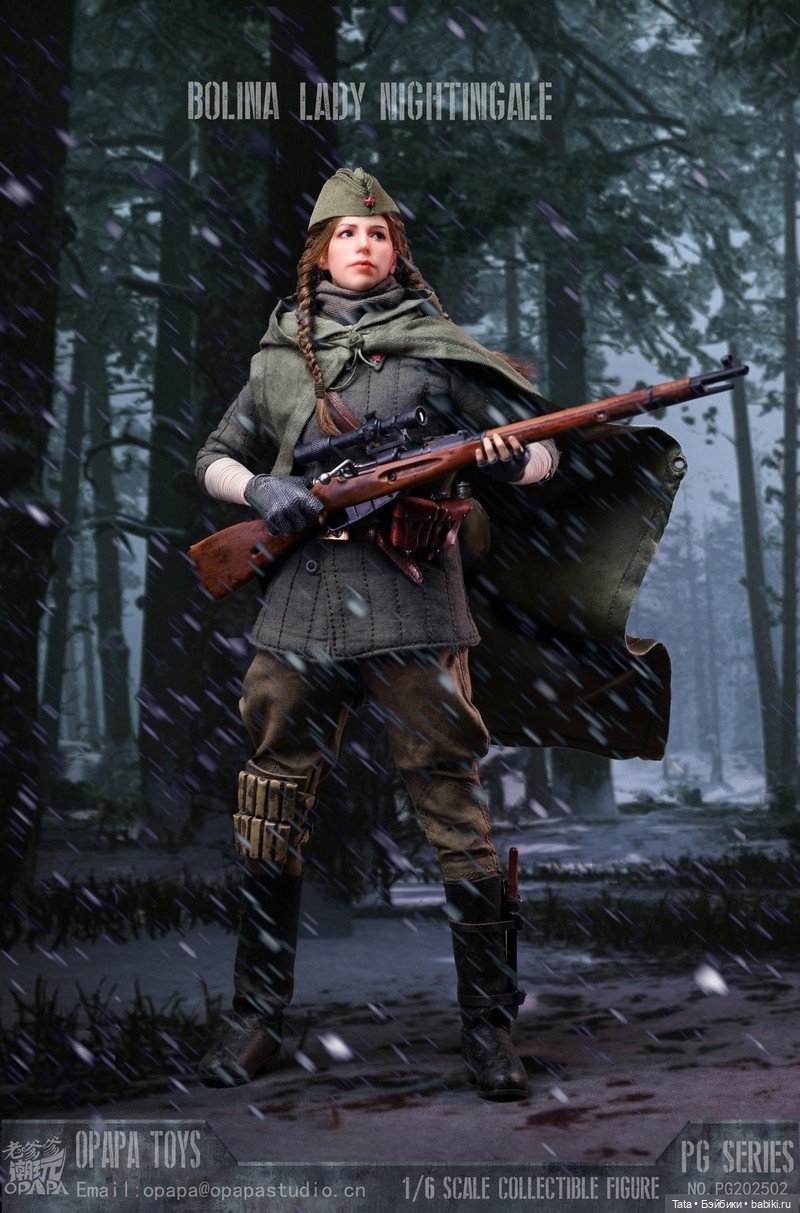 OPAPA TOYS - фигурка Полины Соловей (фото 9)