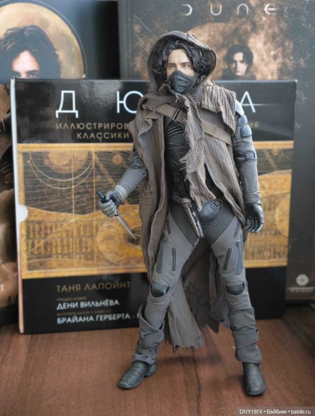 Два Пола Атрейдеса — Коллекционные экшн (фото 5)