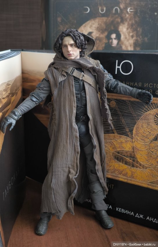 Два Пола Атрейдеса — Коллекционные экшн (фото 2)