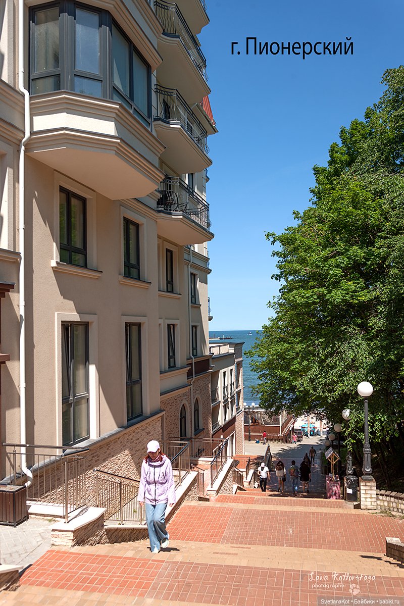 Фарфоровая девочка и Балтика