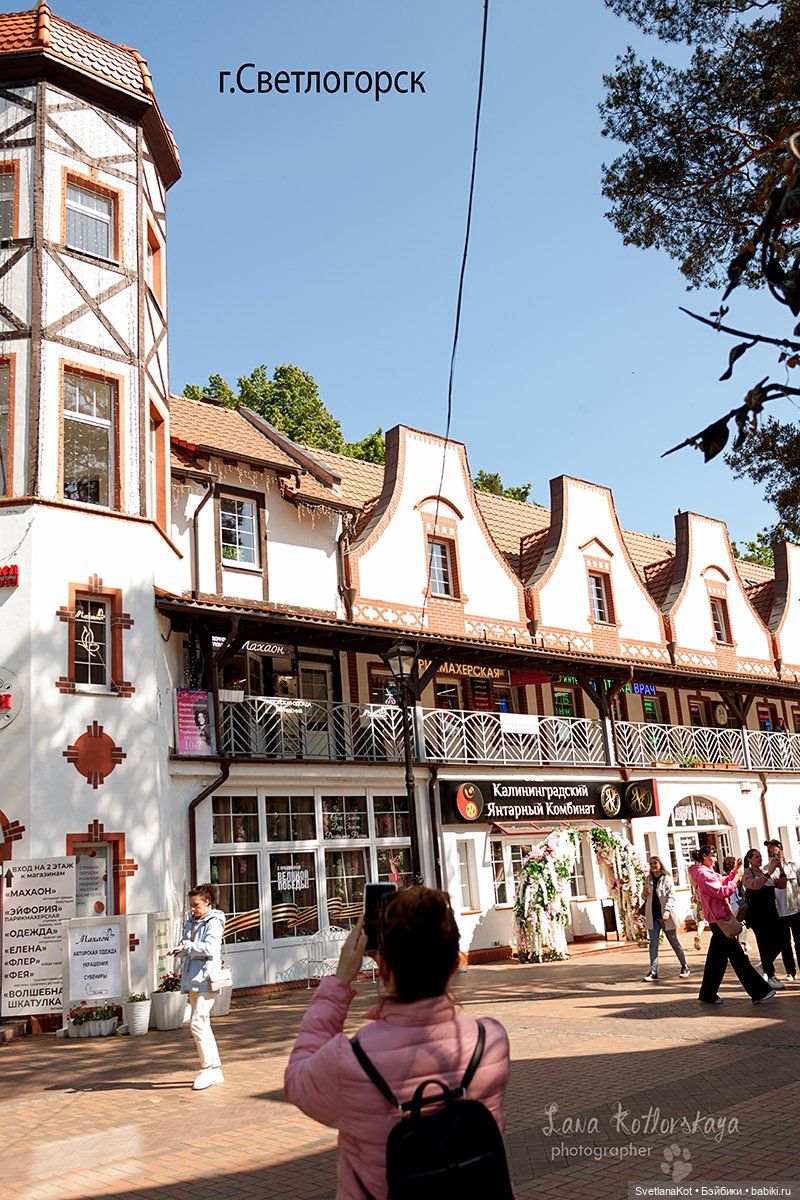 Фарфоровая девочка и Балтика (фото 4)