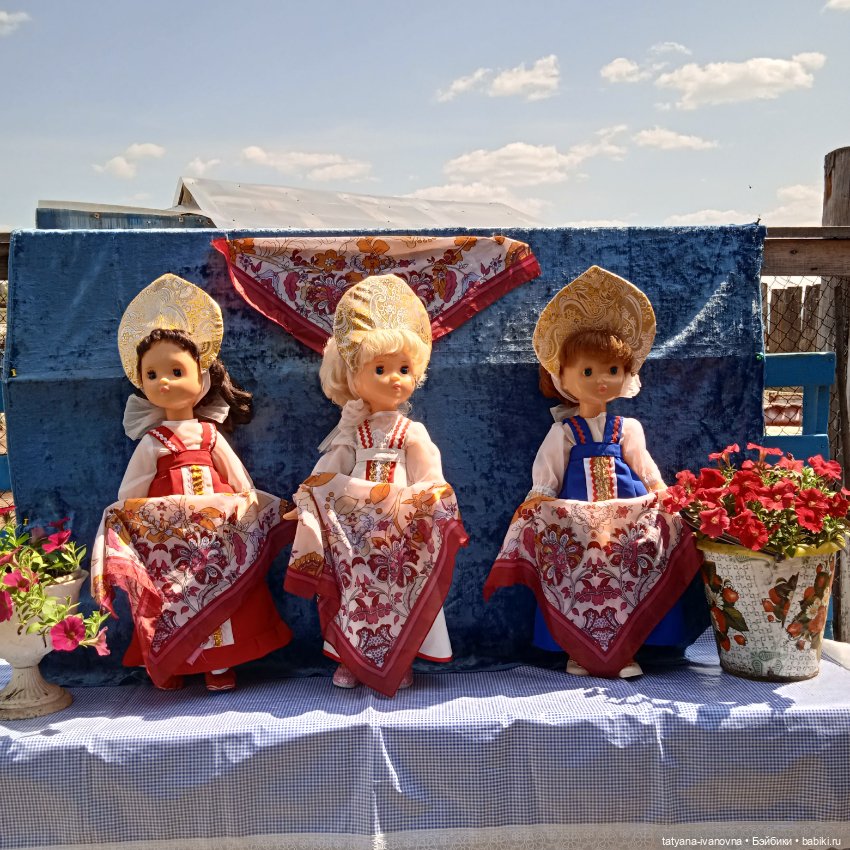 Песни и пляски России . Заключительный концерт ко дню России