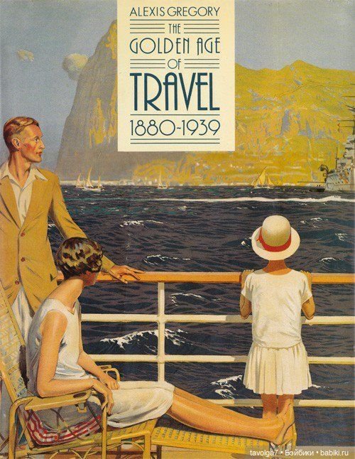 Стиль, который идёт всем, на обложках 1910х, 1920х и 1930х годов