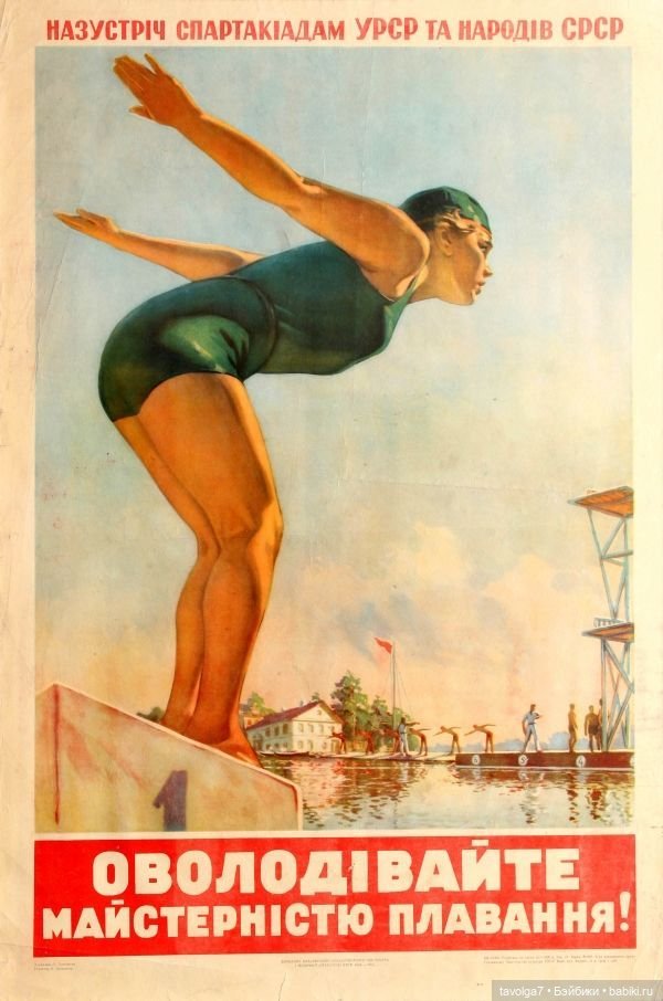 Стиль, который идёт всем, на обложках 1910х, 1920х и 1930х годов