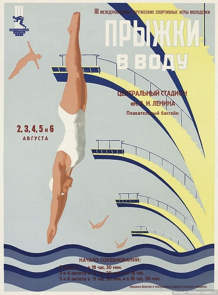 Стиль, который идёт всем, на обложках 1910х, 1920х и 1930х годов