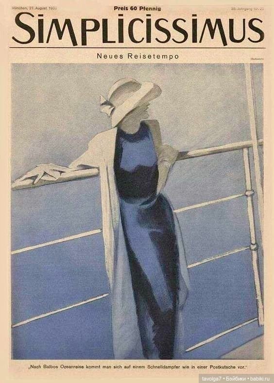 Стиль, который идёт всем, на обложках 1910х, 1920х и 1930х годов