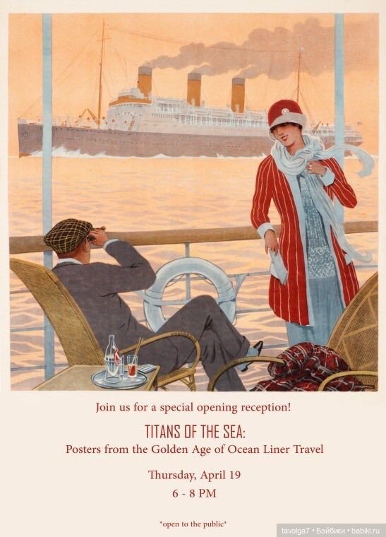 Стиль, который идёт всем, на обложках 1910х, 1920х и 1930х годов (фото 6)