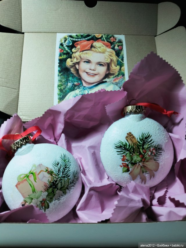 Лучшее - враг хорошего. До Нового Года осталось 100 дней