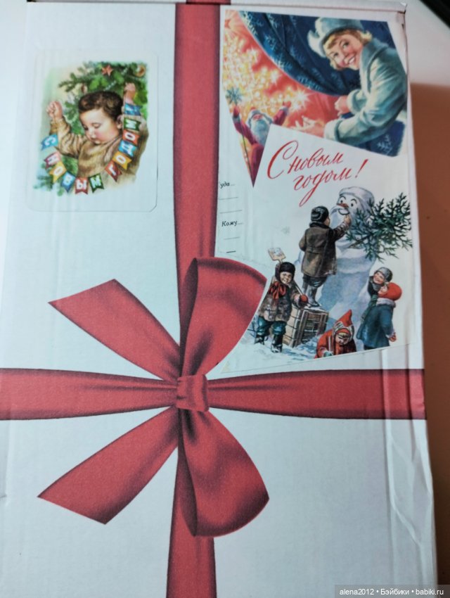 Лучшее - враг хорошего. До Нового Года осталось 100 дней