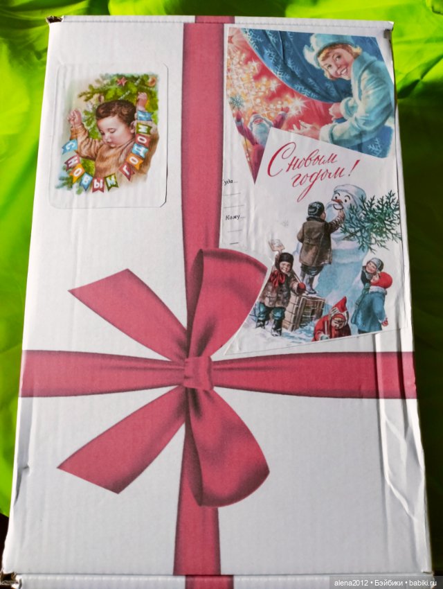 Лучшее - враг хорошего. До Нового Года осталось 100 дней