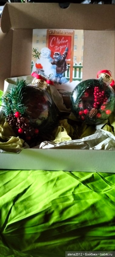 Лучшее - враг хорошего. До Нового Года осталось 100 дней