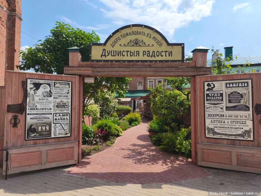 Коломна — Туризм и путешествия: фотоотчеты из поездок