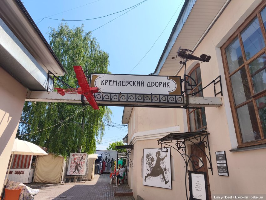 Коломна — Туризм и путешествия: фотоотчеты из поездок