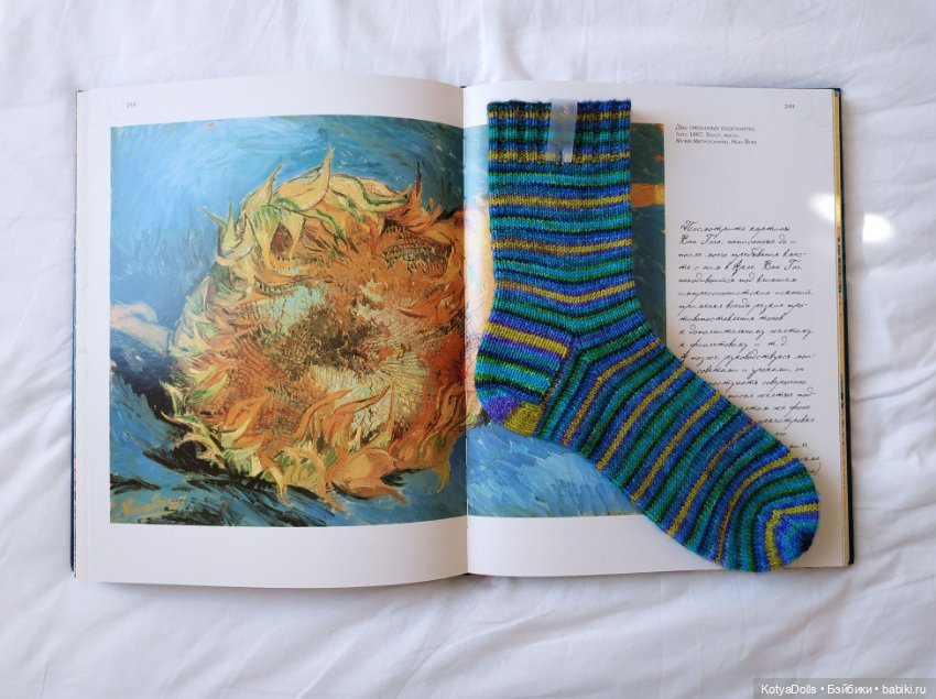 Вязанные носочки — Другие хобби и увлечения: сад (фото 6)