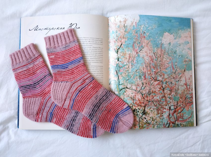 Вязанные носочки — Другие хобби и увлечения: сад