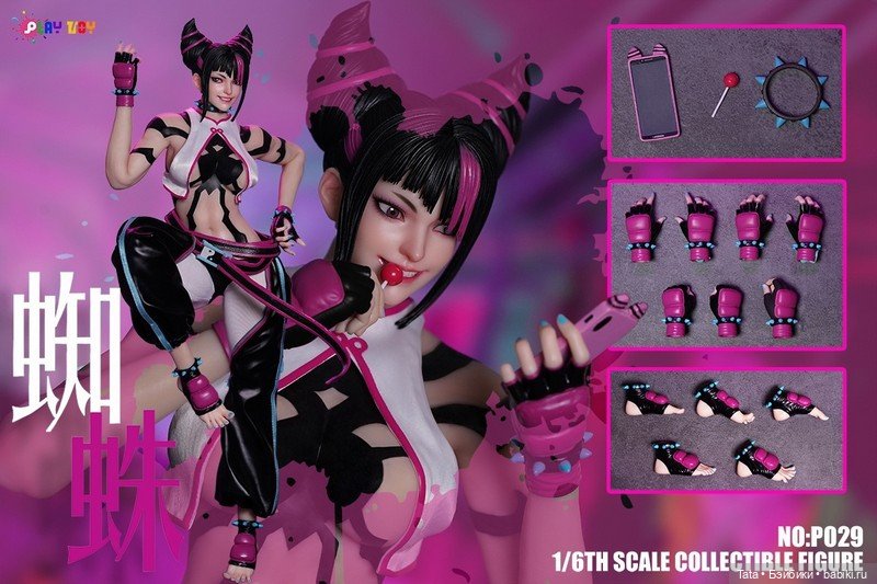 Play Toy - фигурка Джури — Коллекционные экшн