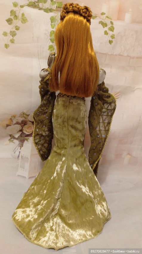 Леди Арабелла Бертран deja vu