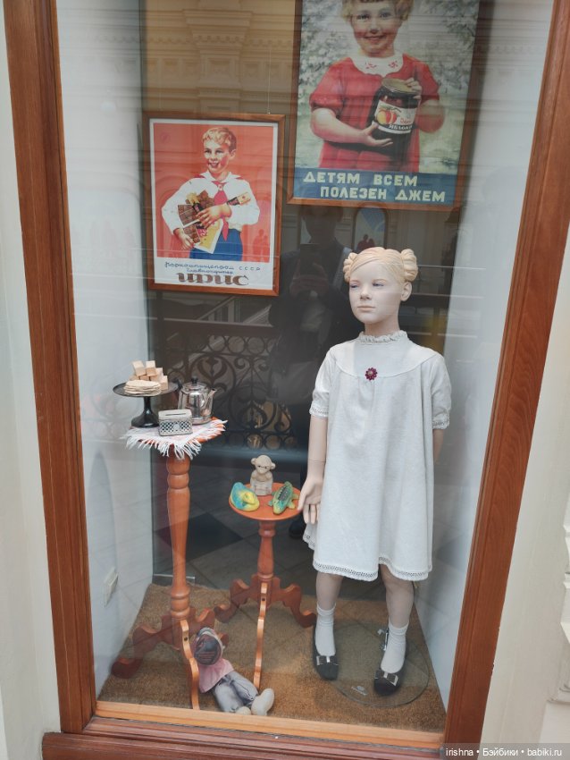 Маленькие девочки в ГУМе — Куклы Helen Kish (Хелен Киш): Riley (Райли)