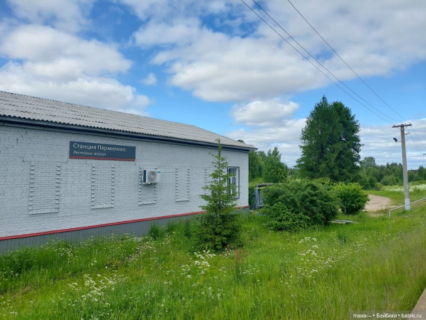 Там, на неведомых дорожках