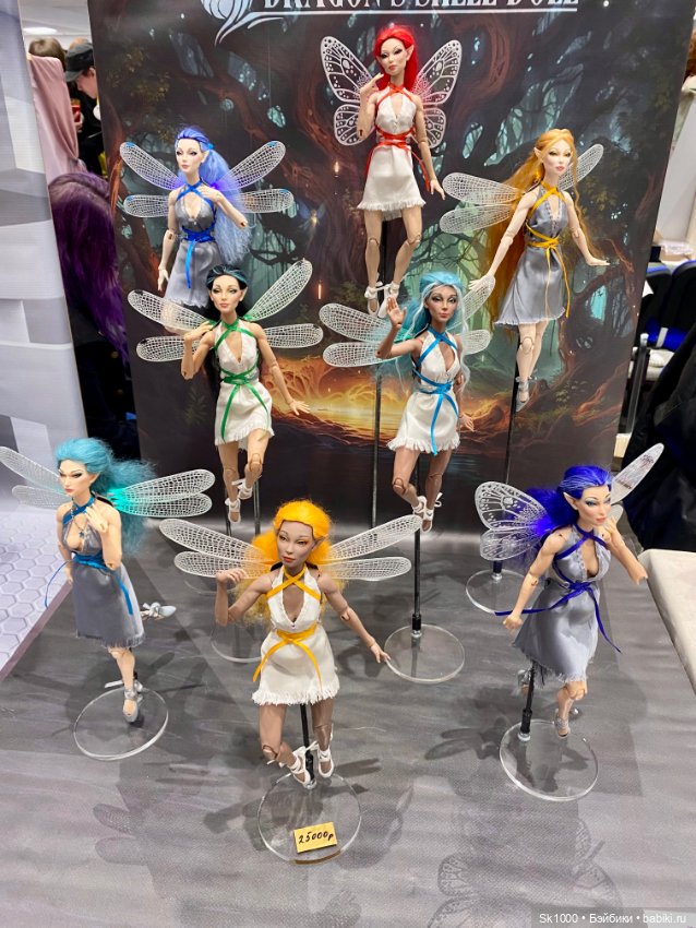 Dollscar 21 июня 2025. Часть 2