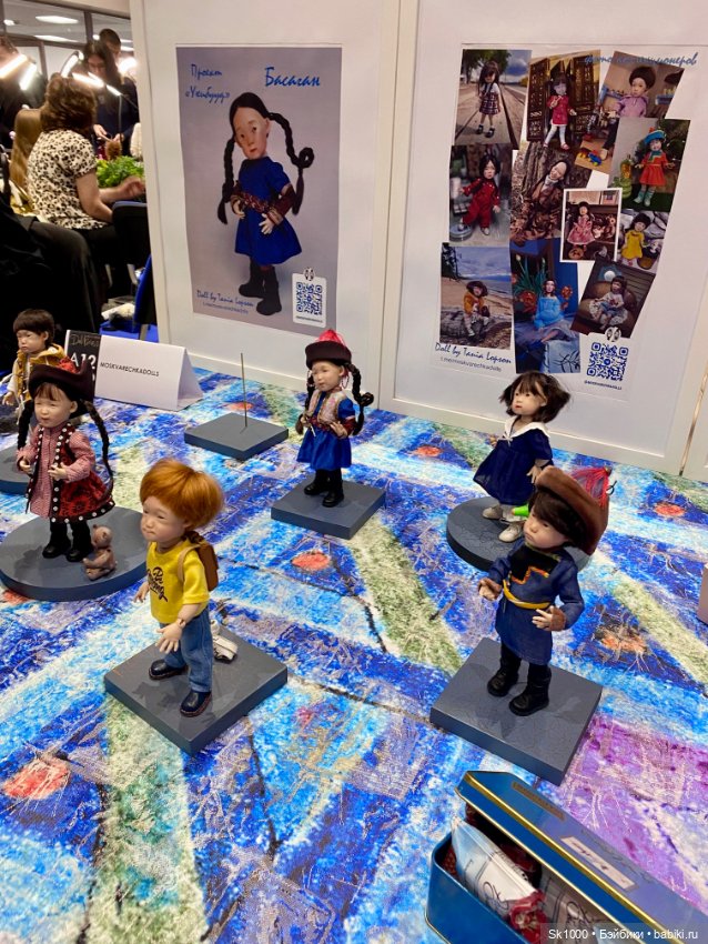 Dollscar 21 июня 2025. Часть 2