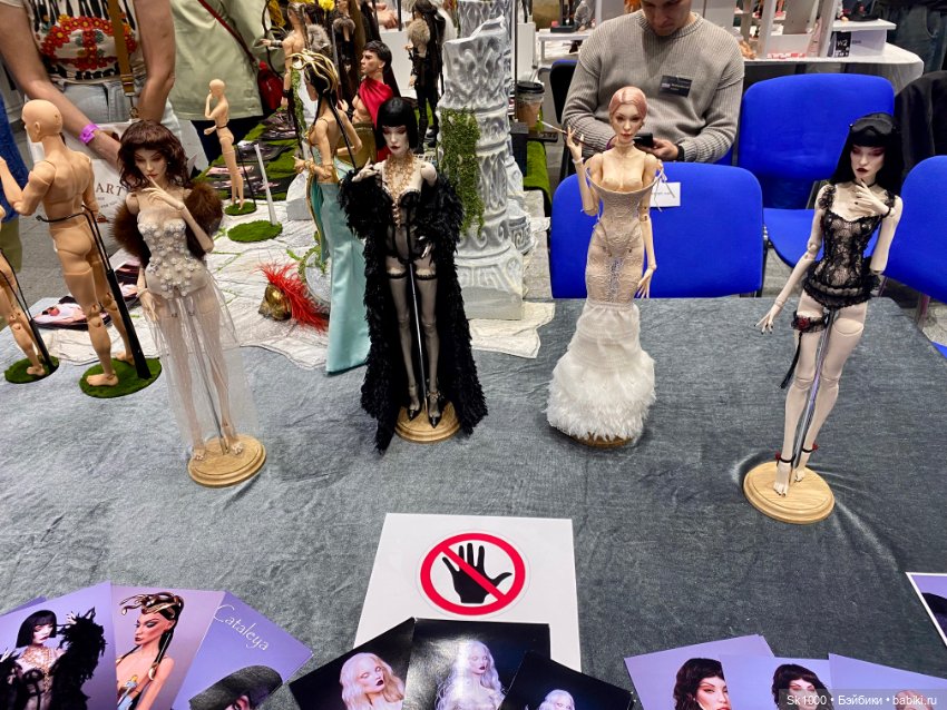 Dollscar 21 июня 2025. Часть 2