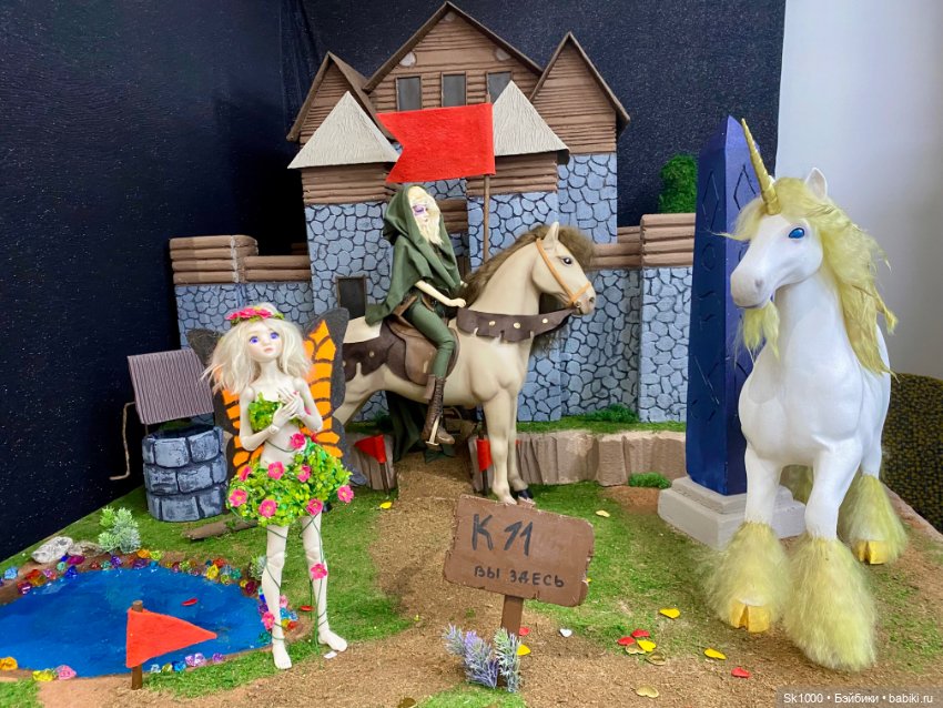 Dollscar 21 июня 2025. Часть 2