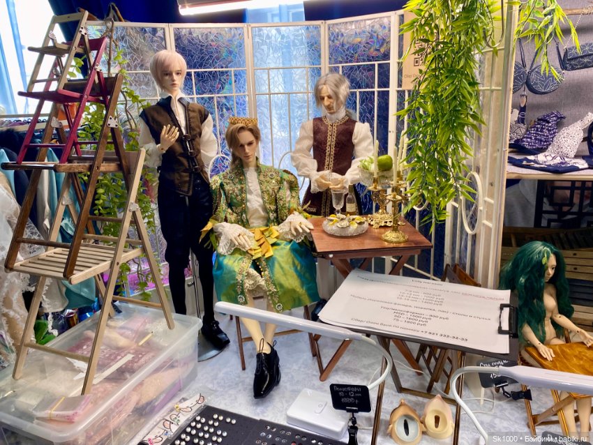 Dollscar 21 июня 2025. Часть 3