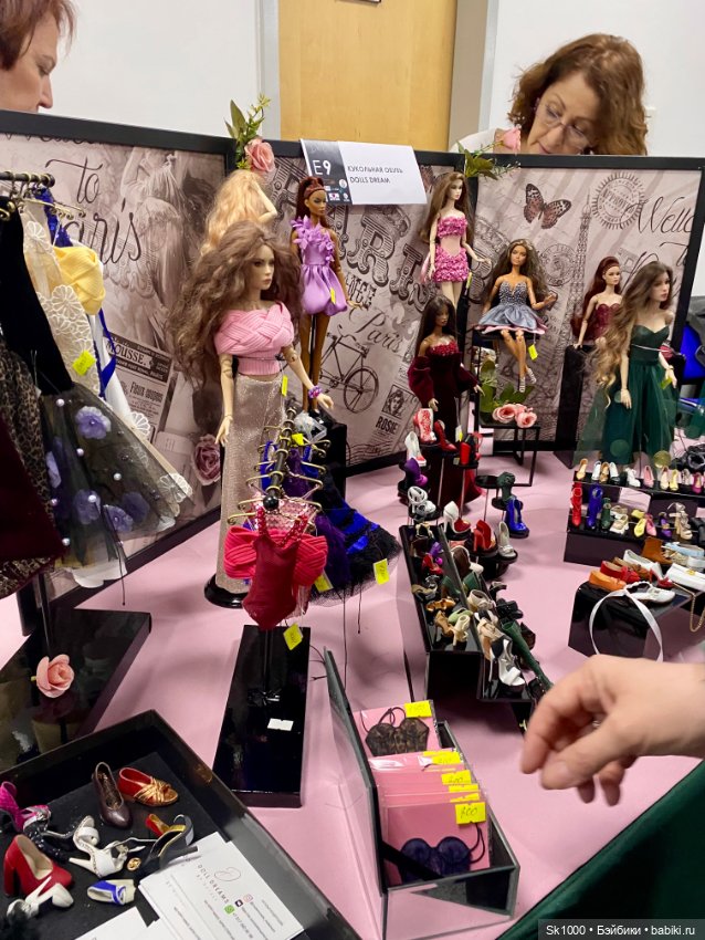 Dollscar 21 июня 2025. Часть 3