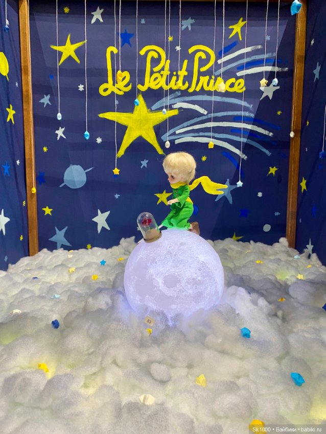 Dollscar 21 июня 2025. Часть 3