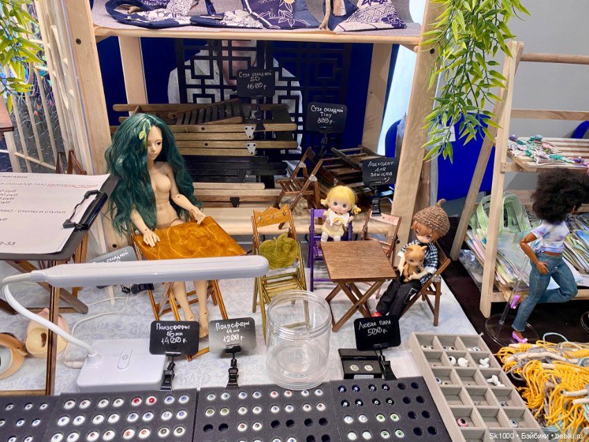 Dollscar 21 июня 2025. Часть 3