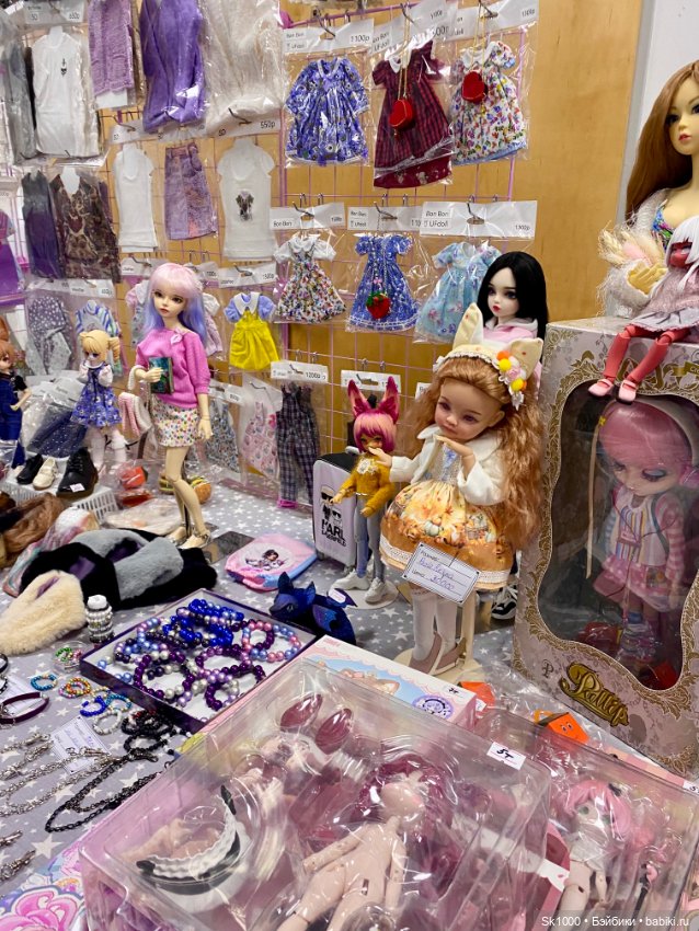 Dollscar 21 июня 2025. Часть 3